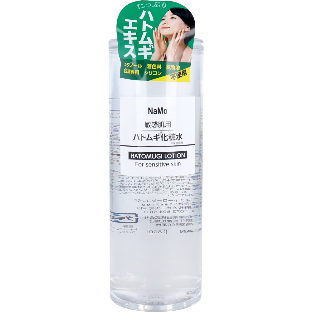 StayFree　NaMo 敏感肌用 ハトムギ化粧水 500mL　1個（ご注文単位1個）【直送品】