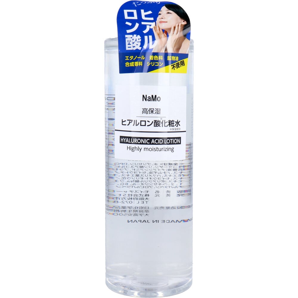 StayFree　NaMo 高保湿 ヒアルロン酸化粧水 500mL　1個（ご注文単位1個）【直送品】