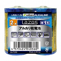 リーダーメディアテクノ 単1電池 LA-T1X2  ［2本 /アルカリ］ LAT1X2 1個（ご注文単位1個）【直送品】