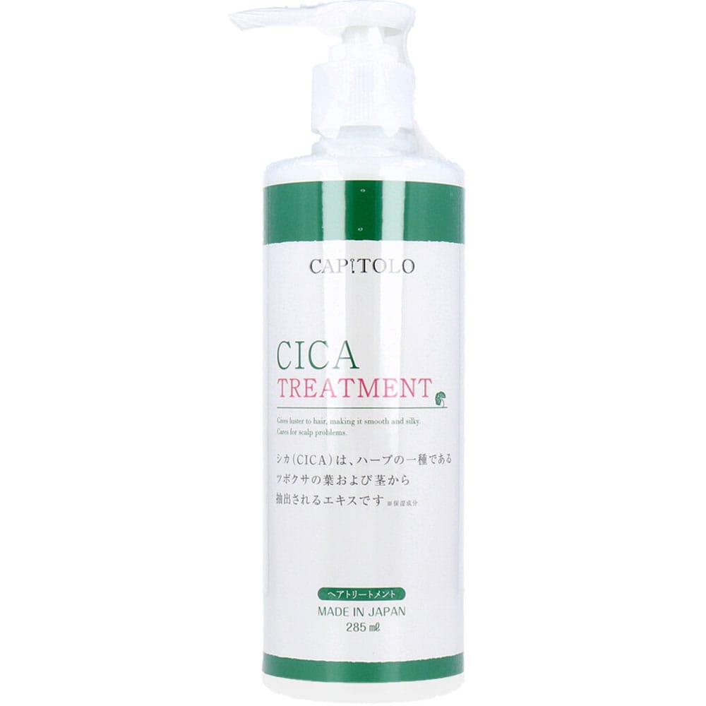 アラコーポレーション　CAPITOLO(カピートロ) CICA ヘアトリートメント 285mL　1個（ご注文単位1個）【直送品】