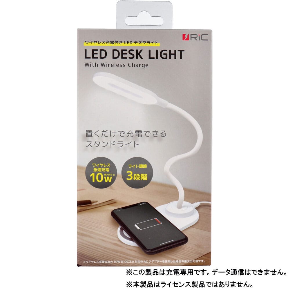 エール　RiC ワイヤレス充電付き LEDデスクライト SP0013WH ホワイト　1個（ご注文単位1個）【直送品】