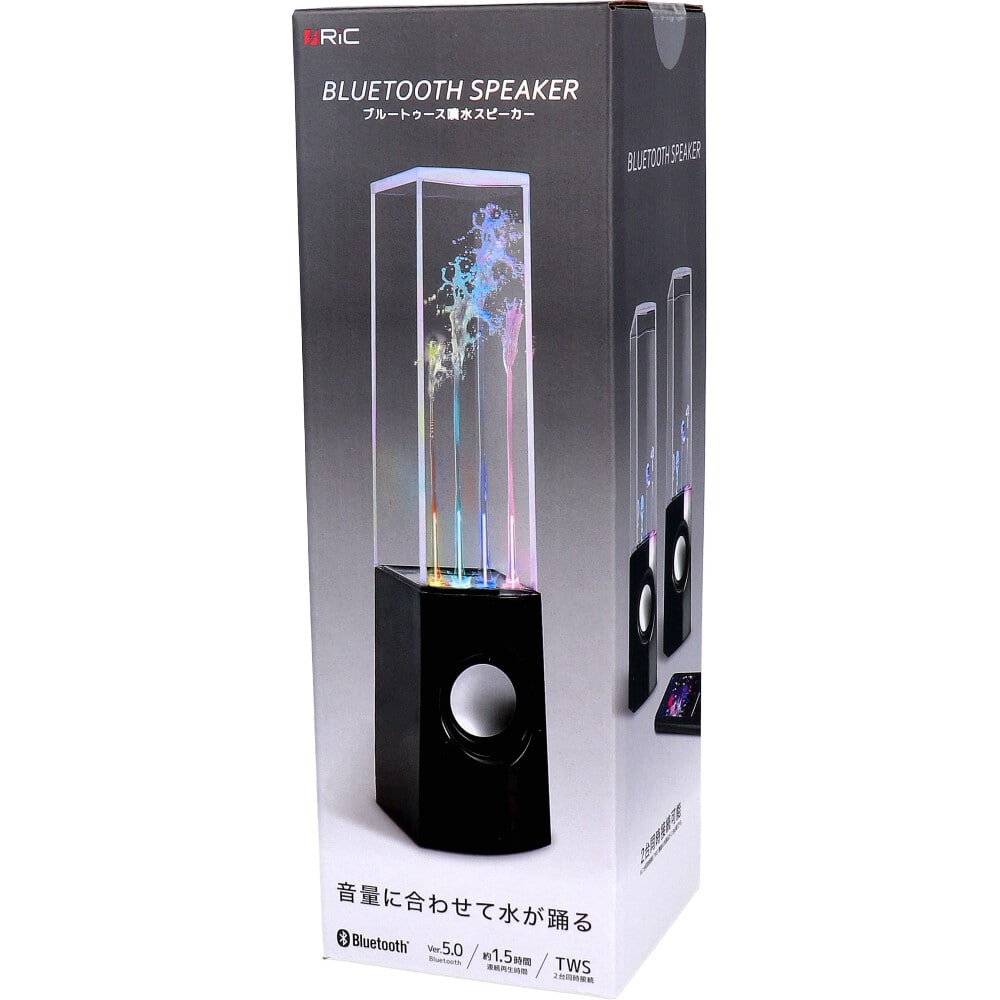 エール　RiC Bluetooth噴水スピーカー ブラック BS0006　1個（ご注文単位1個）【直送品】