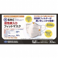 ノータッチマスク　NB-300　50枚 6個/箱（ご注文単位1箱）【直送品】