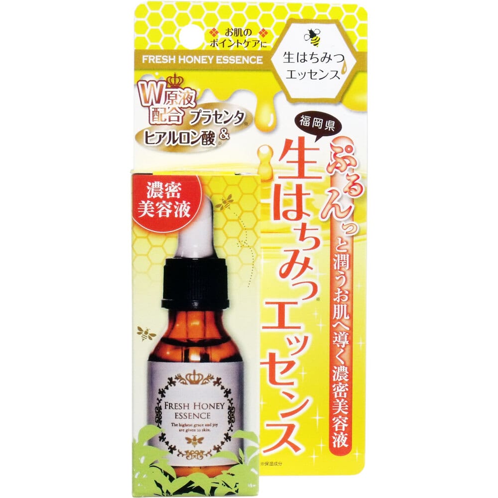 ハーベリィアース　ハニースキンエッセンスD 生はちみつエッセンス 20mL　1個（ご注文単位1個）【直送品】