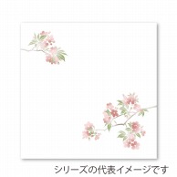 アーテック 耐油雲流懐紙　彩花 5寸 TA-U26　桜 1冊（ご注文単位1冊）【直送品】