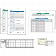 ケイエスコッピ印刷 HACCP　衛生管理簿　KSC-10   1個（ご注文単位1個）【直送品】