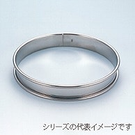 18-8　渕巻タルトリング 6cm 046004980 1個（ご注文単位1個）【直送品】