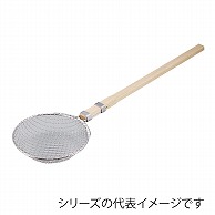 強力ガラすくい網　木柄　21cm  046007560 1個（ご注文単位1個）【直送品】