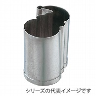 孝義　生抜 サンタクロース　A 373006040 1個（ご注文単位1個）【直送品】