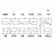 孝義　生抜 十二支　へび 373008080 1個（ご注文単位1個）【直送品】