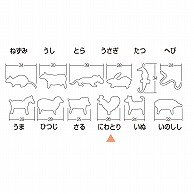 孝義　生抜 十二支　にわとり 373008050 1個（ご注文単位1個）【直送品】