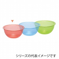 GRAND　COLOR　ミキシングボール 21cm　レッド 439000050 1個（ご注文単位1個）【直送品】