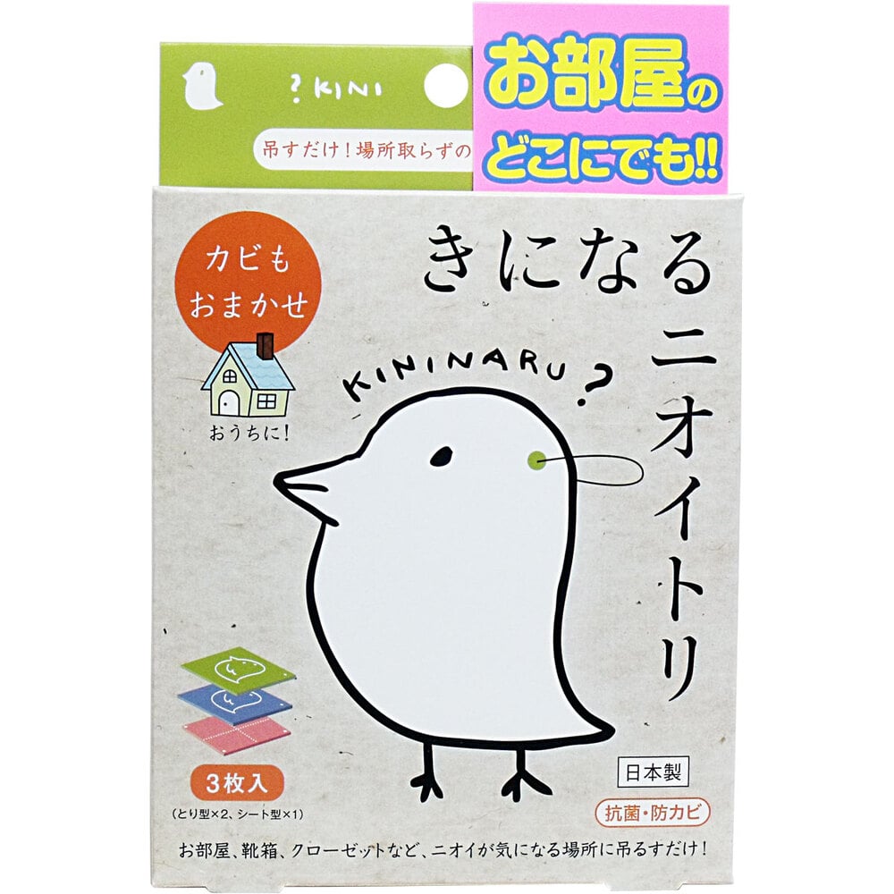 太洋　きになるニオイトリ オールマイティ 3枚入　1箱（ご注文単位1箱）【直送品】