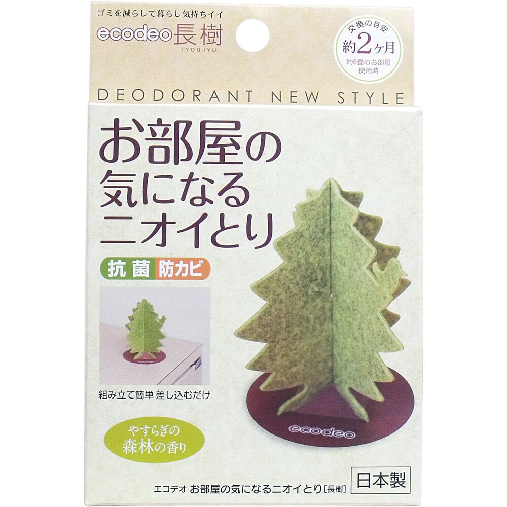 太洋　お部屋の気になるニオイとり 長樹 2ヶ月用　1個（ご注文単位1個）【直送品】