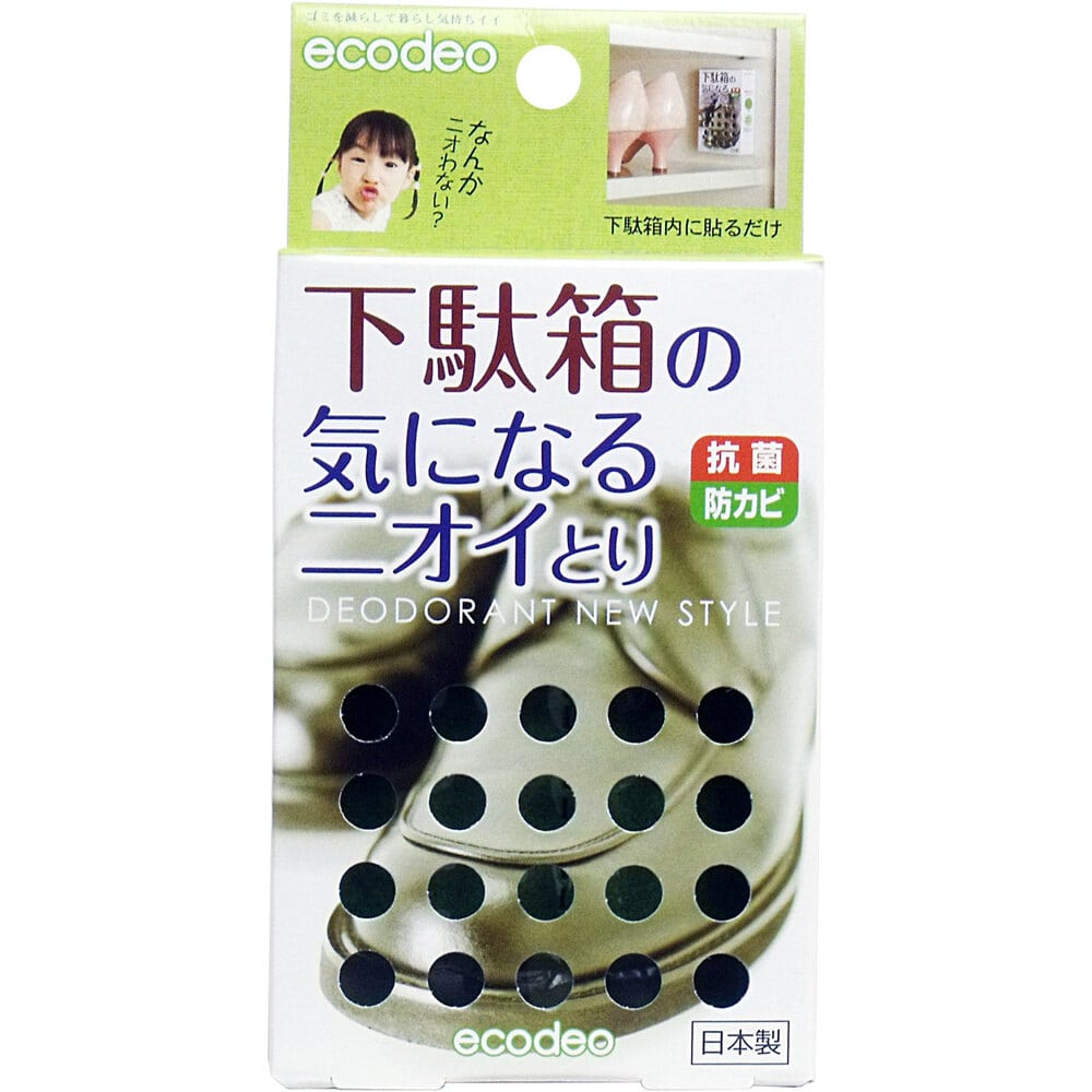 太洋　下駄箱の気になるニオイとり　1個（ご注文単位1個）【直送品】