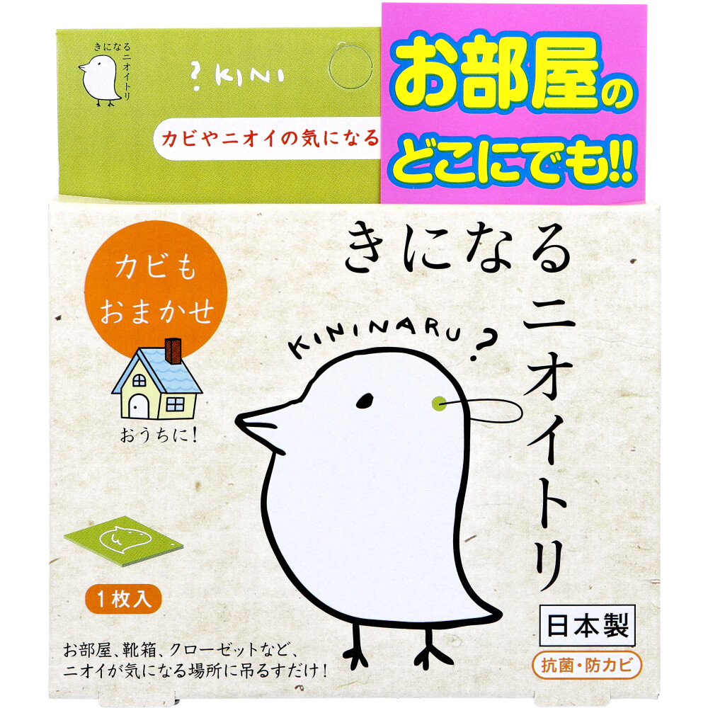 太洋　きになるニオイトリ オールマイティ 1枚入　1箱（ご注文単位1箱）【直送品】