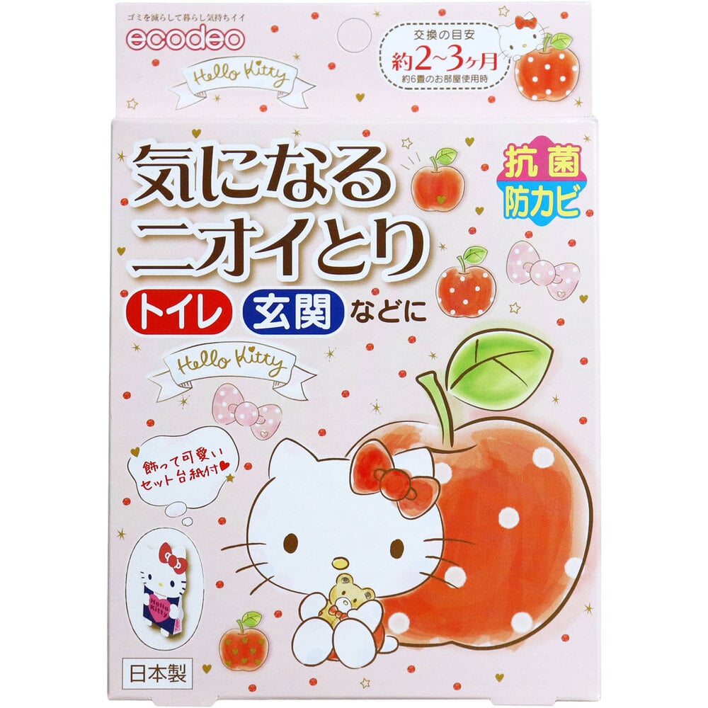 太洋　気になるニオイとり ハローキティ 2-3ケ月用 1個（ご注文単位1個）【直送品】