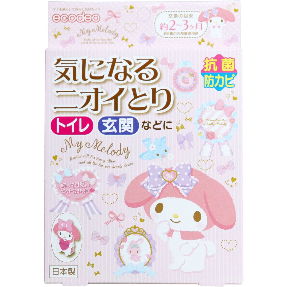 太洋　気になるニオイとり マイメロディ 2-3ケ月用 1個（ご注文単位1個）【直送品】