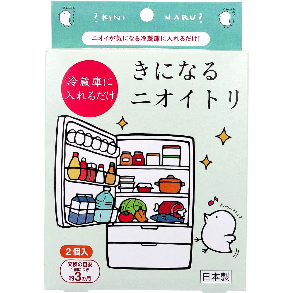 太洋　きになるニオイトリ 冷蔵庫用 2個入　1箱（ご注文単位1箱）【直送品】