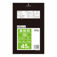 ハウスホールドジャパン 業務用ポリ袋　45L　GL42 黒 10枚入 1冊（ご注文単位60冊）【直送品】