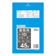 ハウスホールドジャパン 業務用ポリ袋　45L　GL46 青 10枚入 1冊（ご注文単位40冊）【直送品】