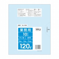 ハウスホールドジャパン 業務用ポリ袋　120L　GL128 透明 10枚入 1冊（ご注文単位10冊）【直送品】