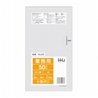 ハウスホールドジャパン 業務用小型ポリ袋　GL09 白 50枚入 1束（ご注文単位60束）【直送品】