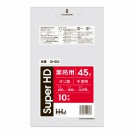 HDゴミ袋｜【シモジマ】包装用品・店舗用品の通販サイト