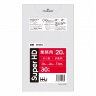 ハウスホールドジャパン 業務用ポリ袋　20L　GH20 半透明 30枚入 1冊（ご注文単位60冊）【直送品】