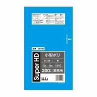 ハウスホールドジャパン 小型ポリ袋　GH06 青 200枚入 1束（ご注文単位30束）【直送品】