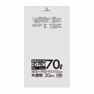 ハウスホールドジャパン ポリ袋　70L　GK73 半透明 20枚入 1束（ご注文単位50束）【直送品】