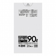 ハウスホールドジャパン ポリ袋　90L　GK93 半透明 20枚入 1冊（ご注文単位40冊）【直送品】