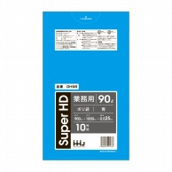 ハウスホールドジャパン ポリ袋　90L　GH96 青 10枚入 1冊（ご注文単位40冊）【直送品】