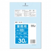 ハウスホールドジャパン ポリ袋　30L　GL38 透明 10枚入 1冊（ご注文単位50冊）【直送品】