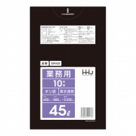 ハウスホールドジャパン ポリ袋　45L　GR42 黒半透明 10枚入 1冊（ご注文単位60冊）【直送品】