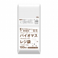 バイオマスレジ袋 乳白｜【シモジマ】包装用品・店舗用品の通販サイト