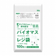 ハウスホールドジャパン レジ袋　バイオマス25％　50号　TZ50 半透明 100枚入 1冊（ご注文単位10冊）【直送品】