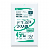 ハウスホールドジャパン 再生原料入ポリ袋　45L　GI43 透明 10枚入 1冊（ご注文単位60冊）【直送品】