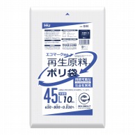 ハウスホールドジャパン 再生原料入ポリ袋　45L　GI44 半透明 10枚入 1冊（ご注文単位60冊）【直送品】