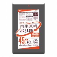 ハウスホールドジャパン 再生原料入ポリ袋　45L　GI42 黒 10枚入 1冊（ご注文単位60冊）【直送品】