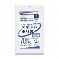 ハウスホールドジャパン 再生原料入ポリ袋　70L　GI74 半透明 10枚入 1冊（ご注文単位40冊）【直送品】