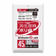 ハウスホールドジャパン 再生原料入ポリ袋　45L　GE50 半透明 10枚入 1冊（ご注文単位150冊）【直送品】