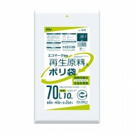 ハウスホールドジャパン 再生原料入ポリ袋　70L　GI70 透明 10枚入 1冊（ご注文単位50冊）【直送品】