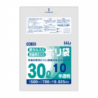 ハウスホールドジャパン ポリ袋　炭カル入　30L　GC33 半透明 10枚入 1束（ご注文単位100束）【直送品】