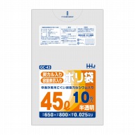 ハウスホールドジャパン ポリ袋　45L　炭カル入　GC43 半透明 10枚入 1束（ご注文単位80束）【直送品】