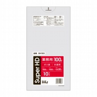 ハウスホールドジャパン 業務用ポリ袋　100L　GH103 半透明 10枚入 1冊（ご注文単位50冊）【直送品】