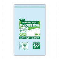 ハウスホールドジャパン チャック付ポリ袋　0.04mm厚 70×100 CC-4 1冊（ご注文単位80冊）【直送品】