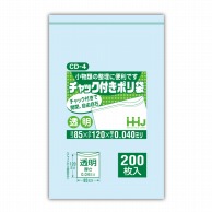 ハウスホールドジャパン チャック付ポリ袋　0.04mm厚 85×120 CD-4 1冊（ご注文単位60冊）【直送品】