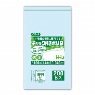 ハウスホールドジャパン チャック付ポリ袋　0.04mm厚 100×140 CE-4 1冊（ご注文単位60冊）【直送品】