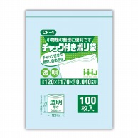 ハウスホールドジャパン チャック付ポリ袋　0.04mm厚 120×170 CF-4 1冊（ご注文単位80冊）【直送品】